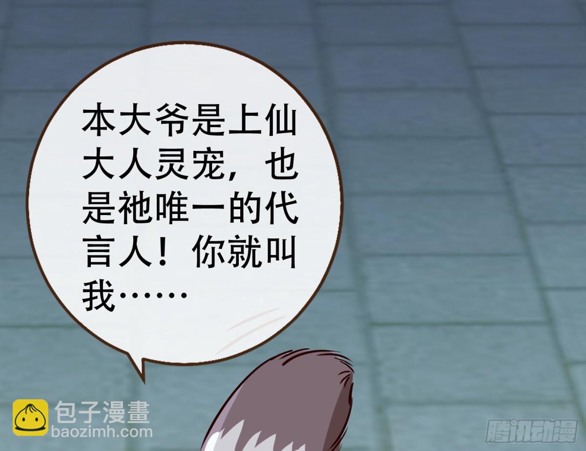 世界意志121