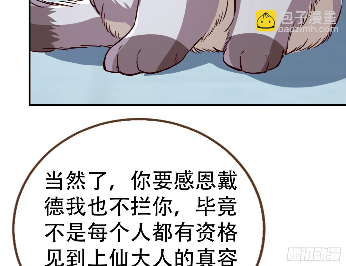 世界意志130