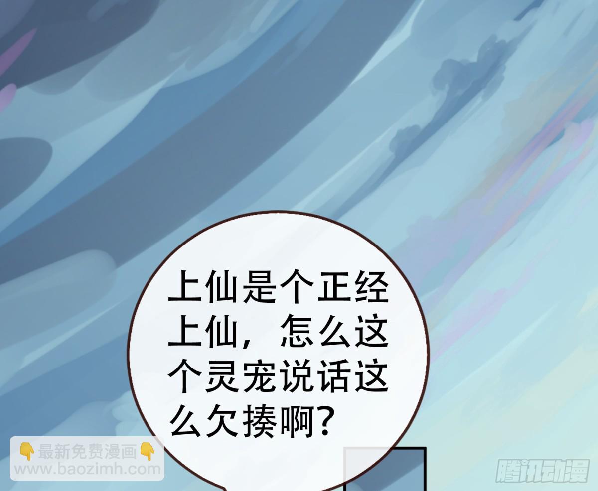 世界意志134