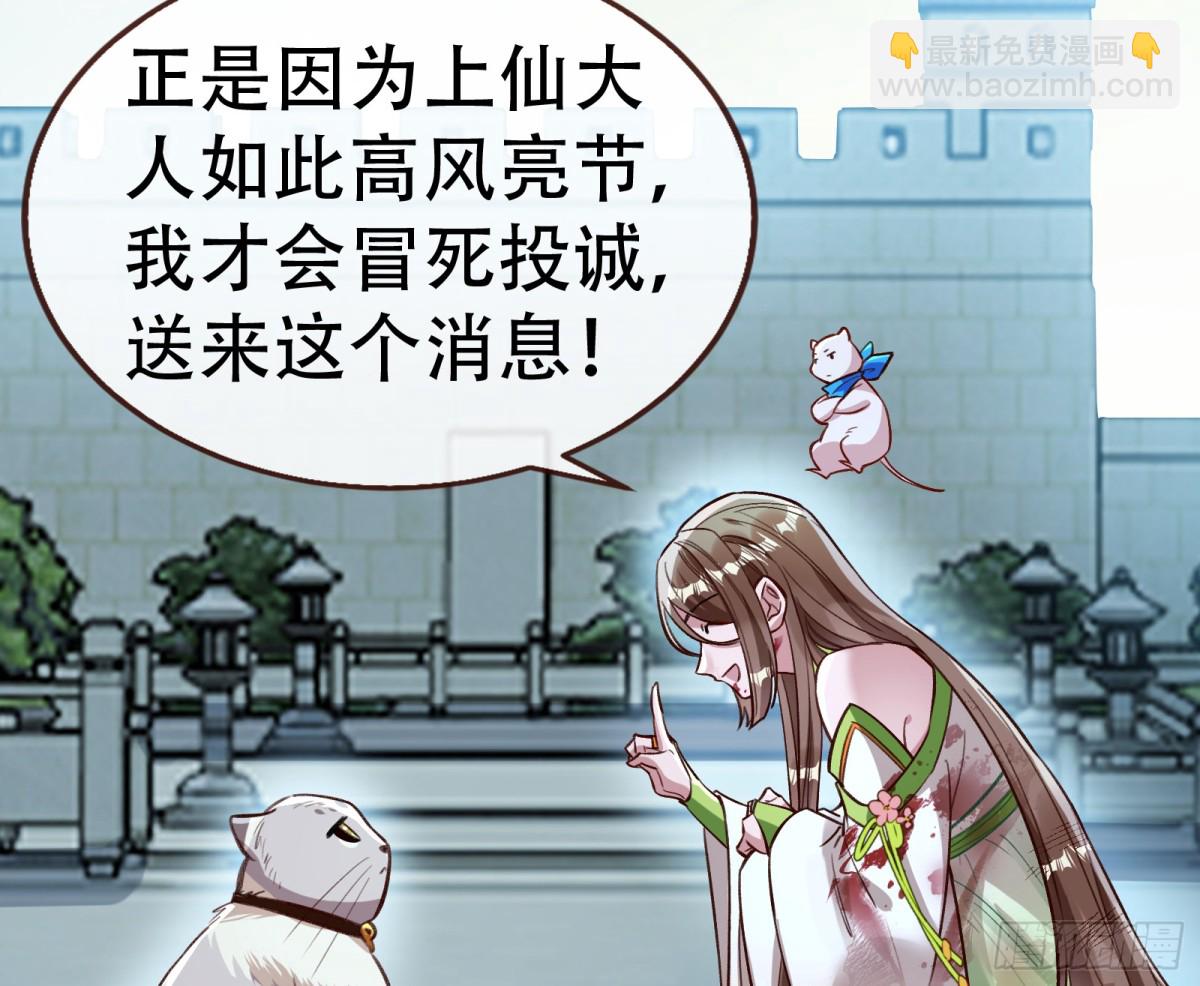 世界意志136