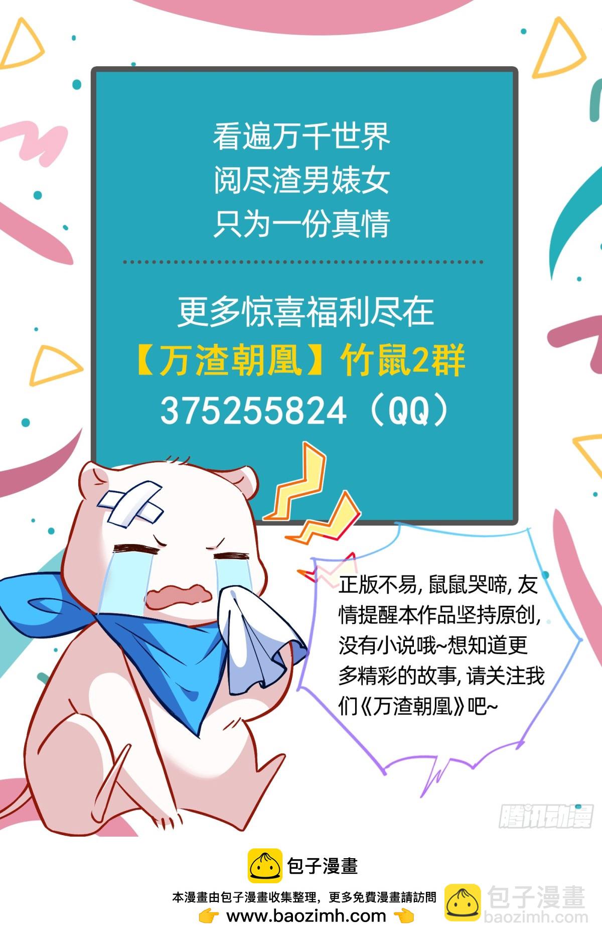 世界意志142