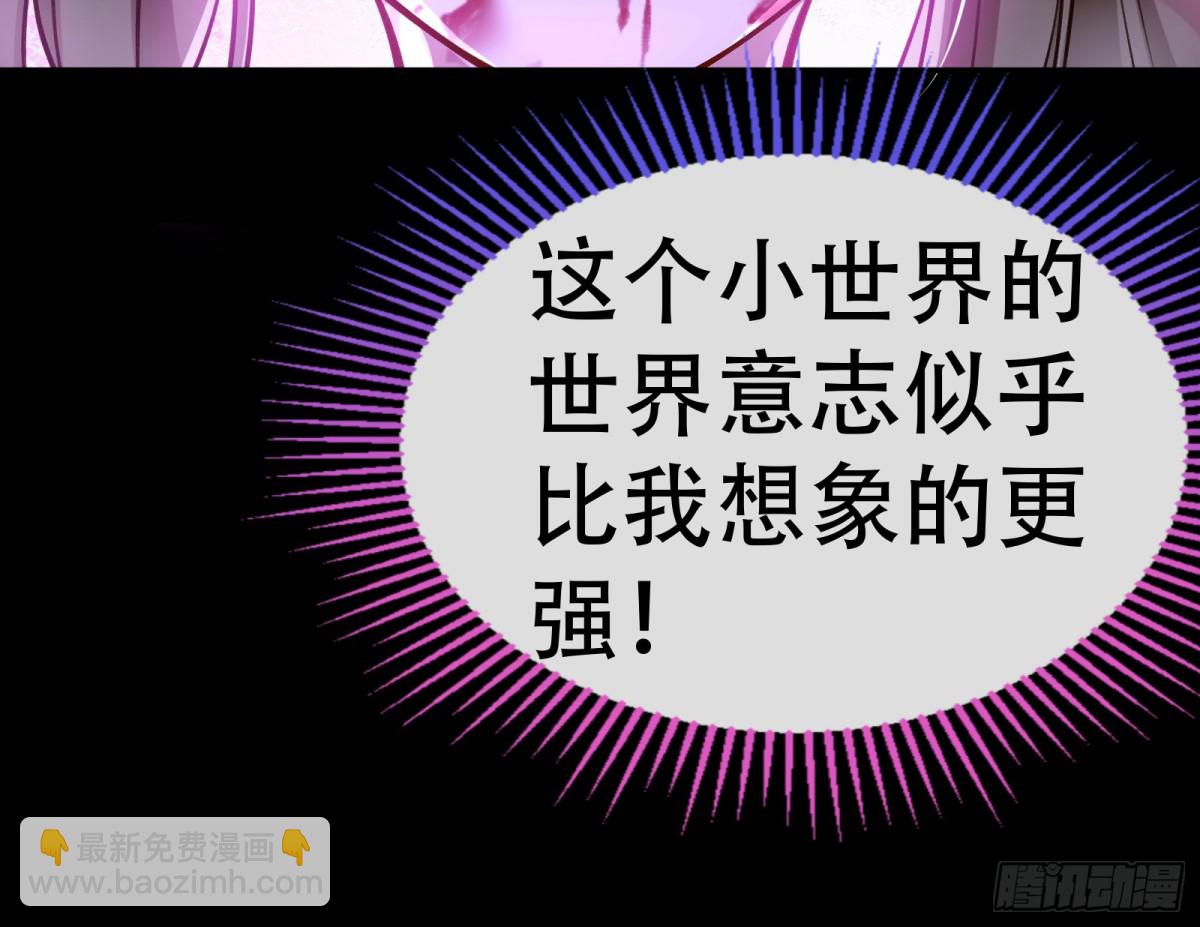 世界意志16