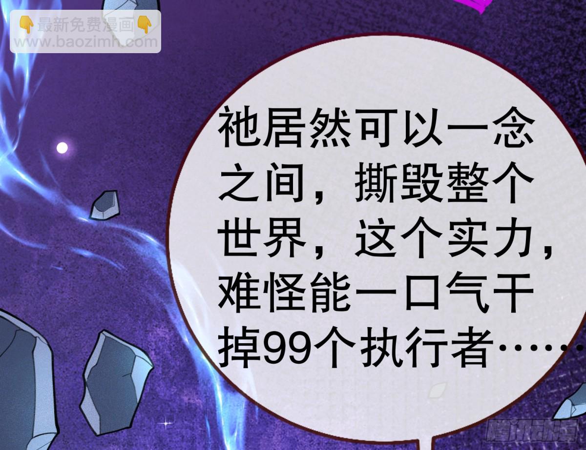 世界意志28