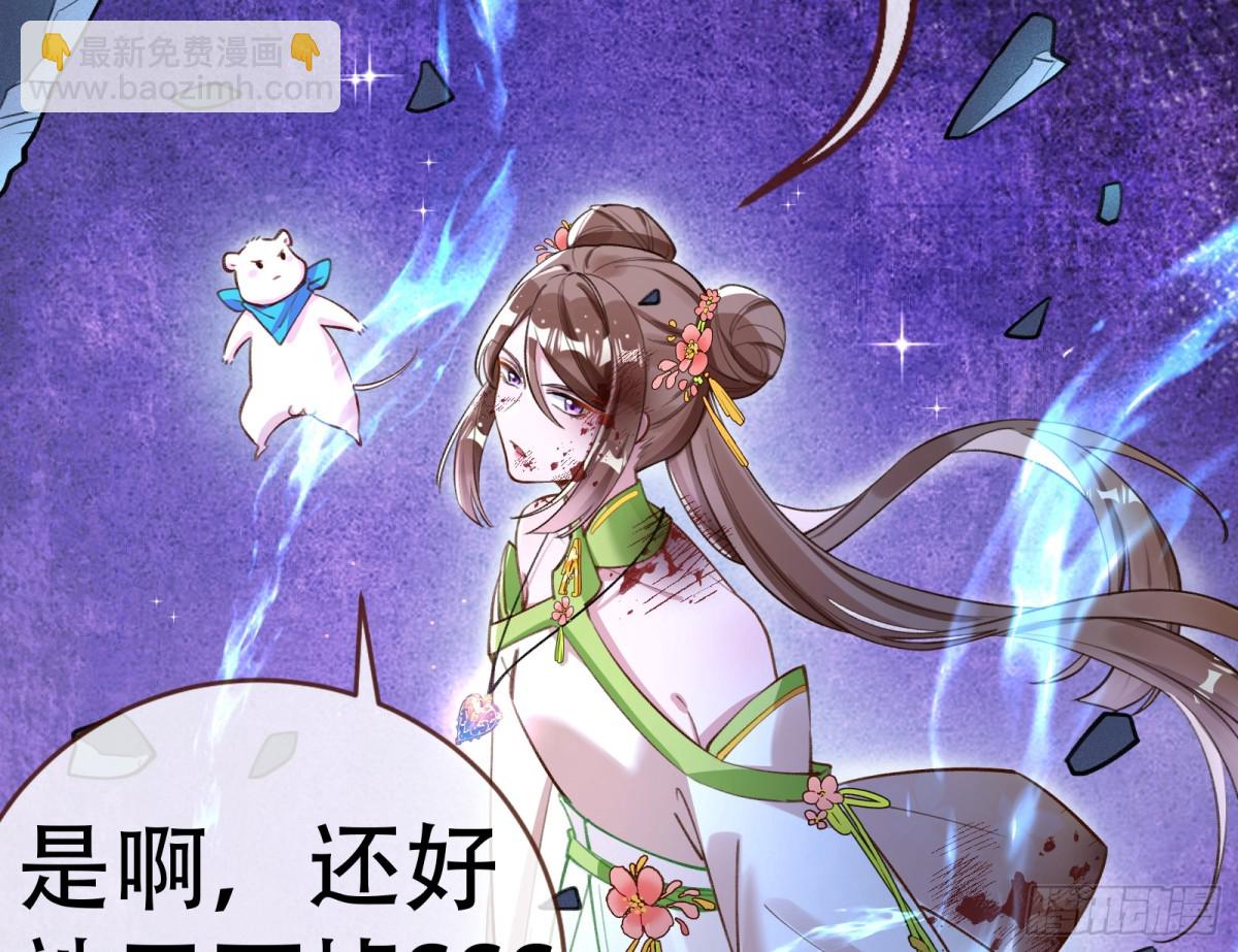 世界意志29