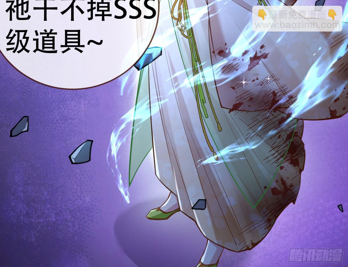 世界意志30
