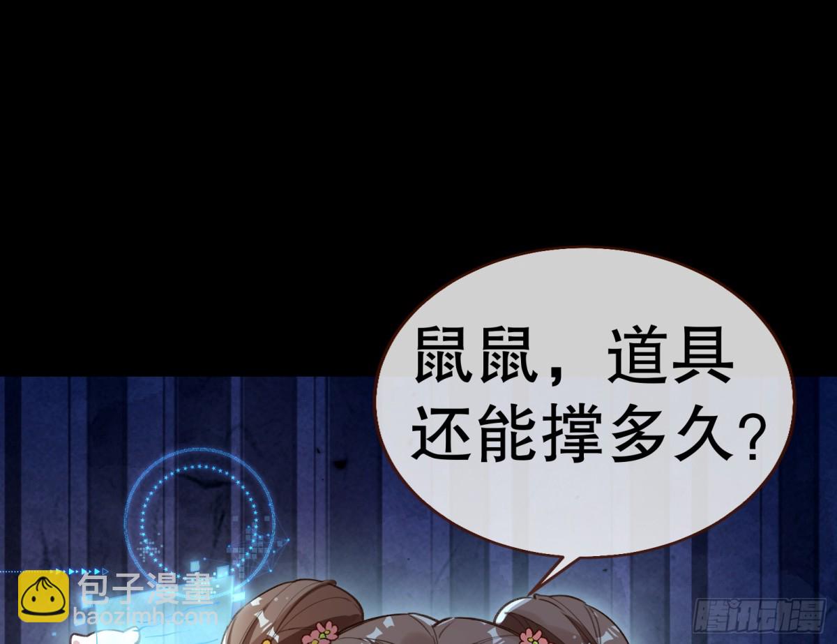 世界意志35