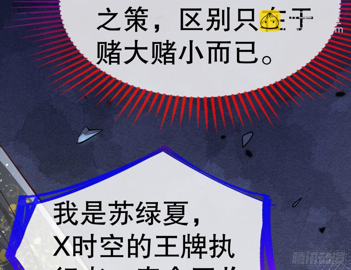 世界意志42