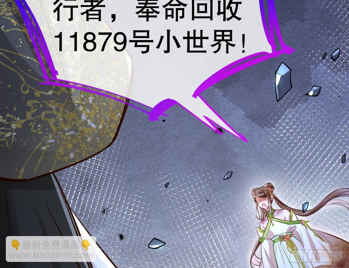 世界意志43