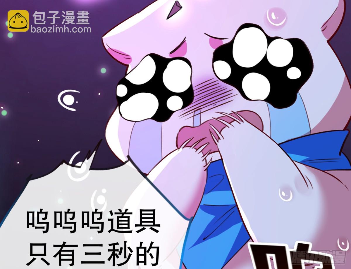 世界意志71