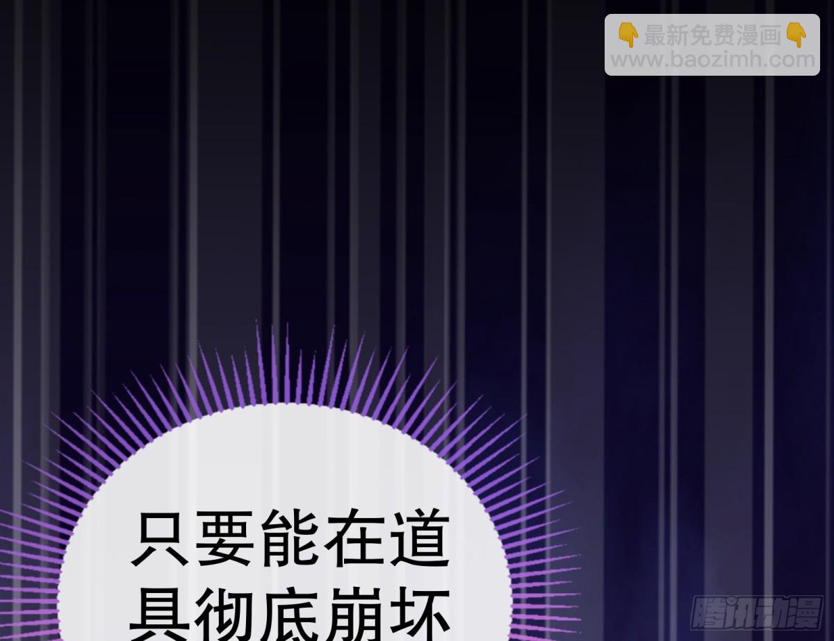 世界意志78
