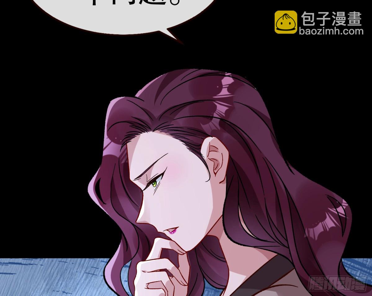 找到苏绿夏101