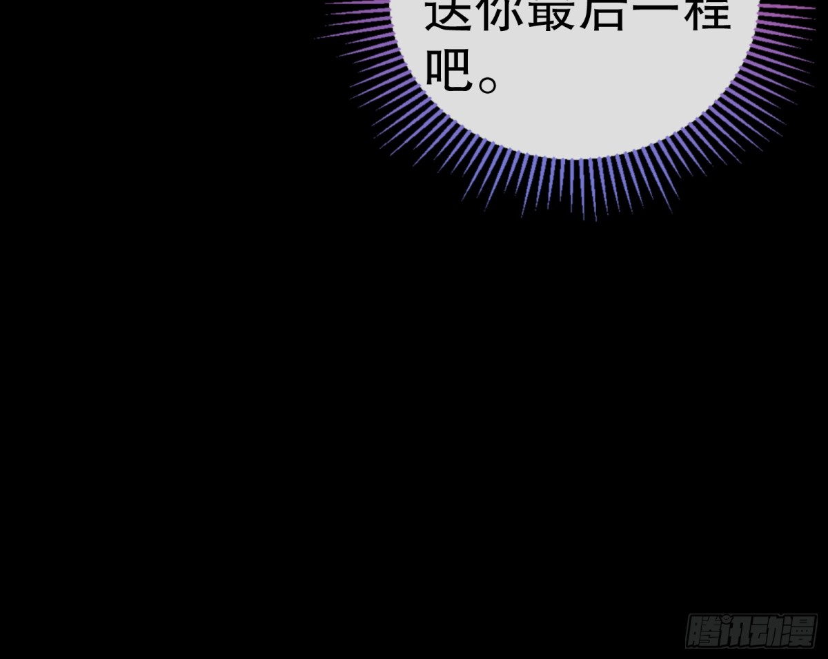 找到苏绿夏114