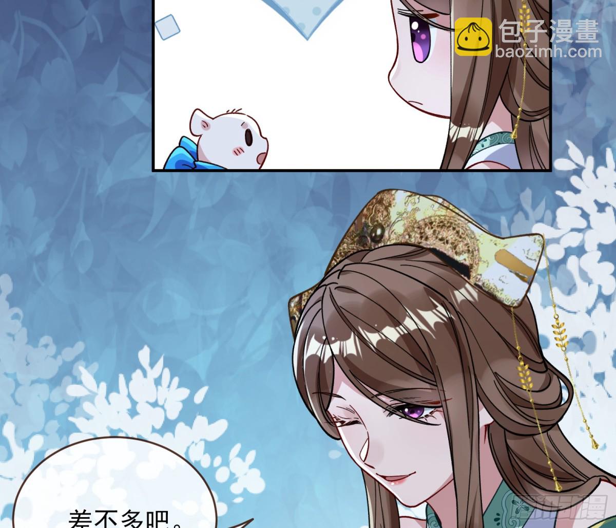 Tina来了43