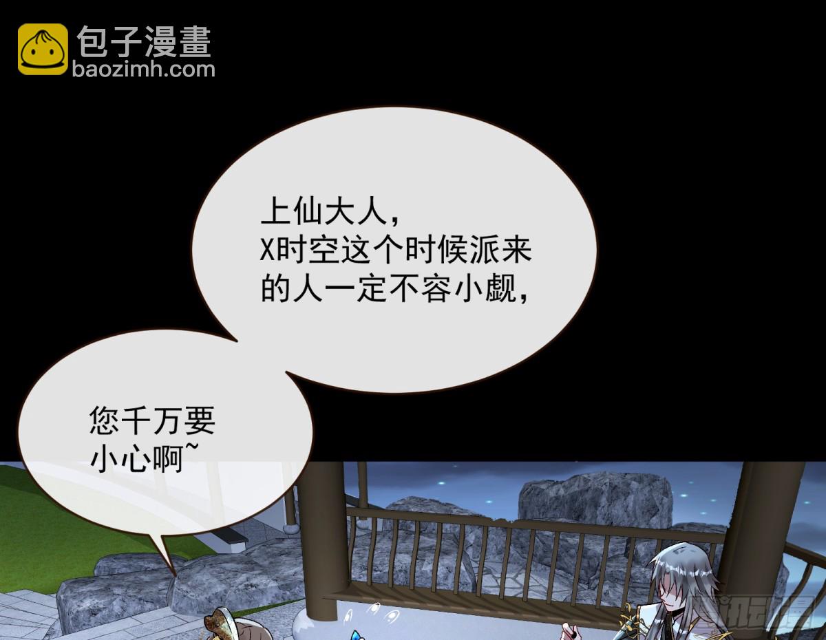 Tina来了8