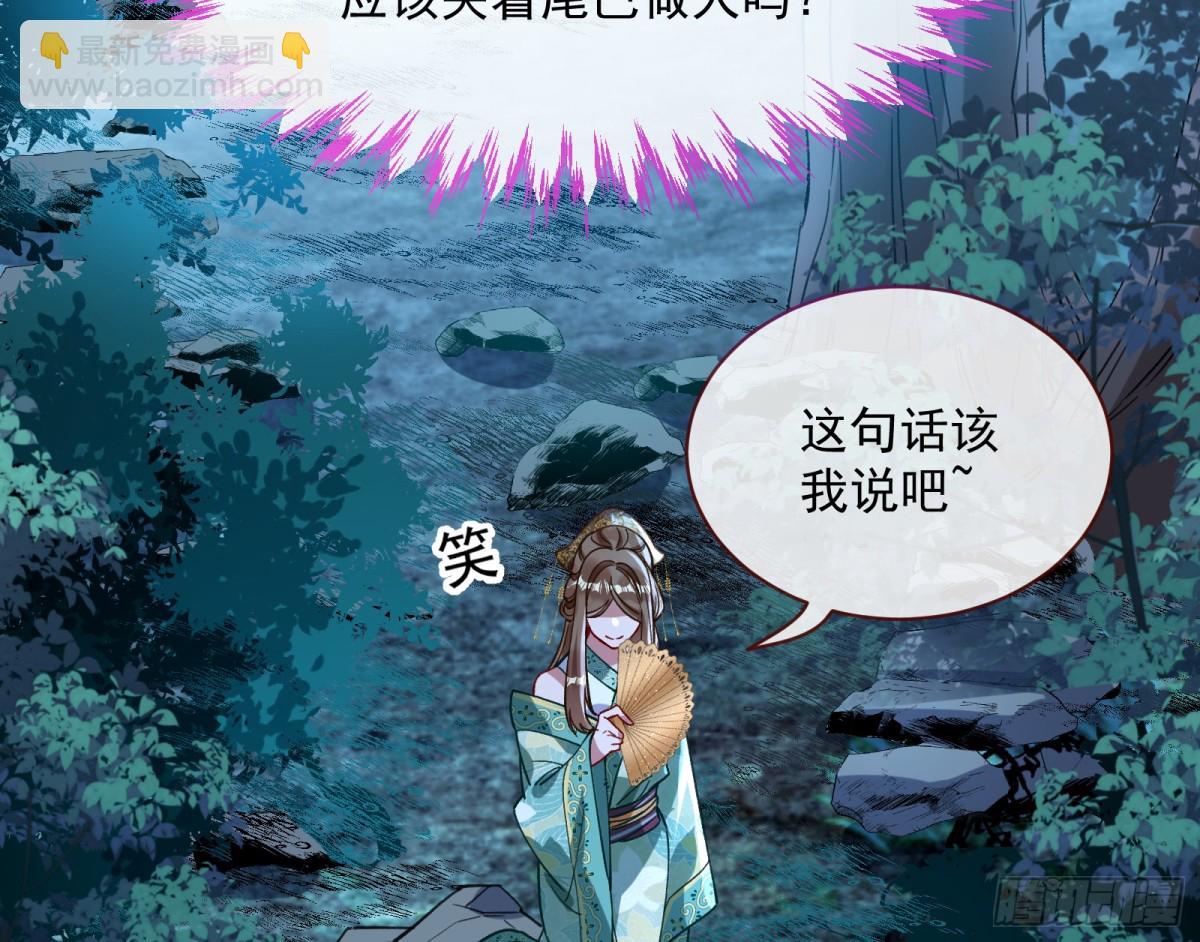 Tina来了82