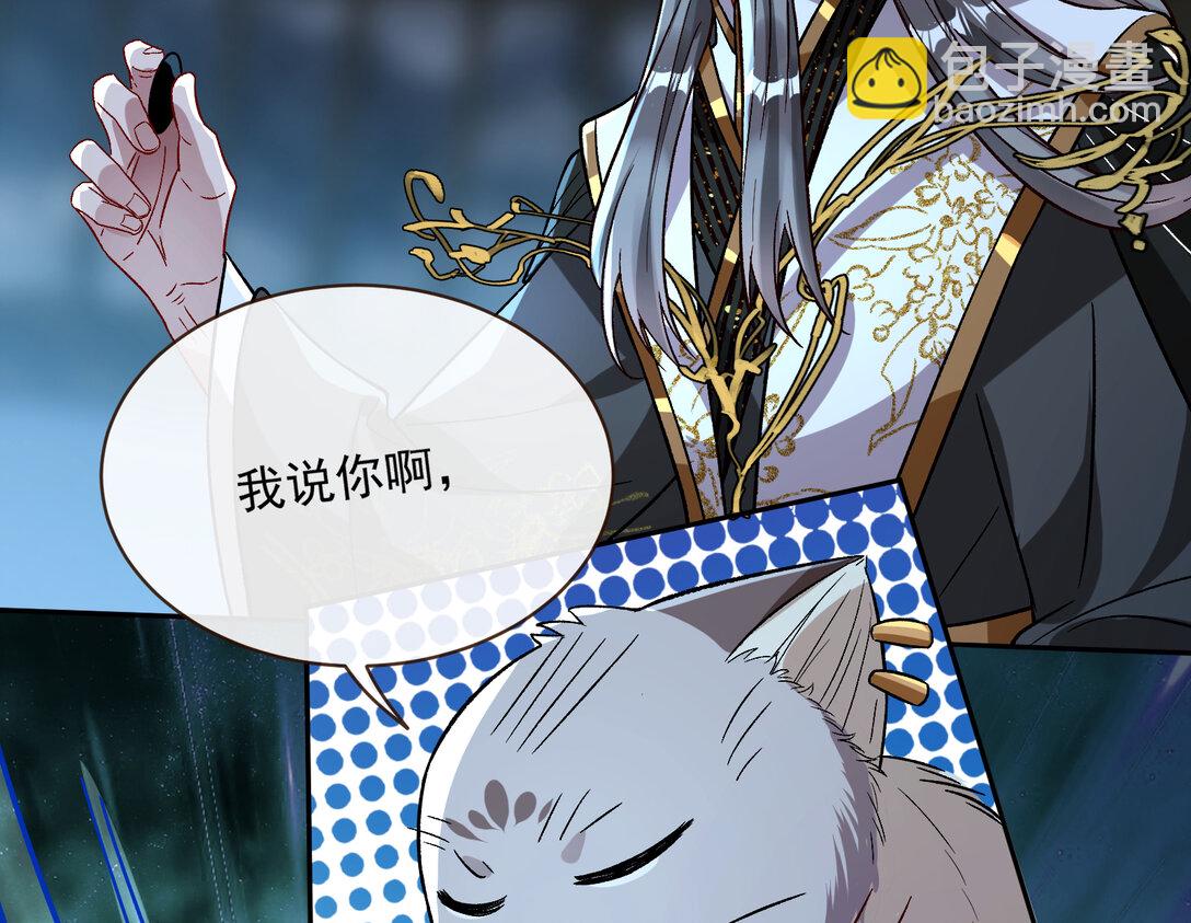 802 万渣第一季完结篇：Tina来了10