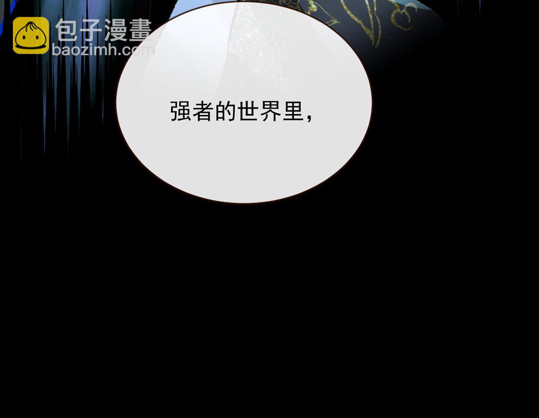 802 万渣第一季完结篇：Tina来了13
