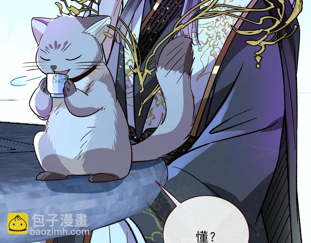 802 万渣第一季完结篇：Tina来了25
