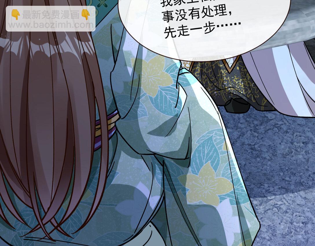 802 万渣第一季完结篇：Tina来了30