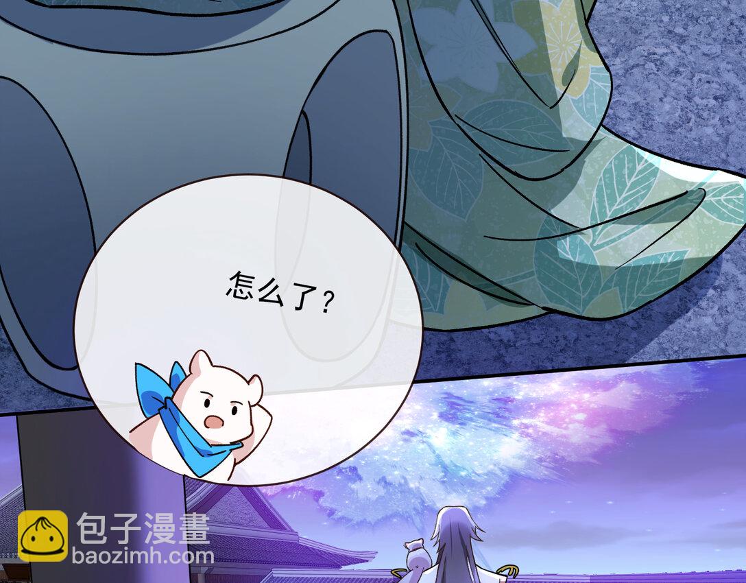 802 万渣第一季完结篇：Tina来了31