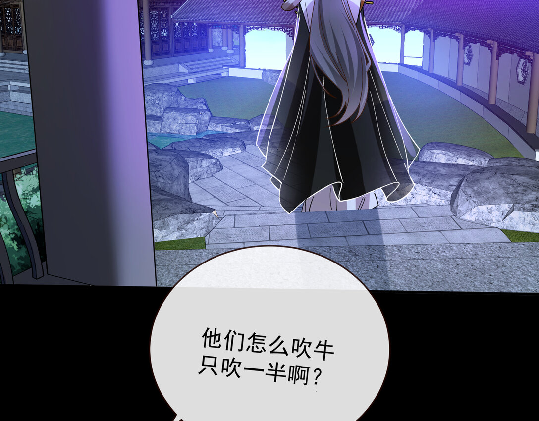 802 万渣第一季完结篇：Tina来了32