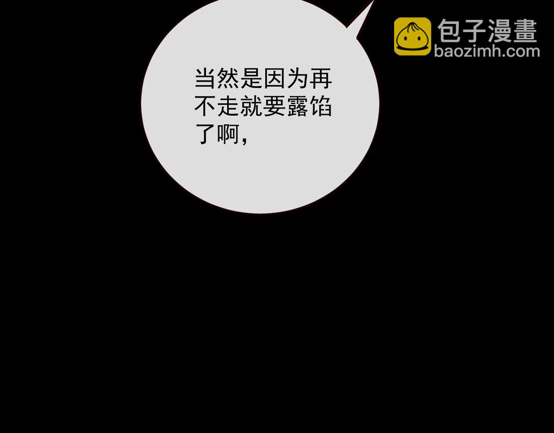 802 万渣第一季完结篇：Tina来了34