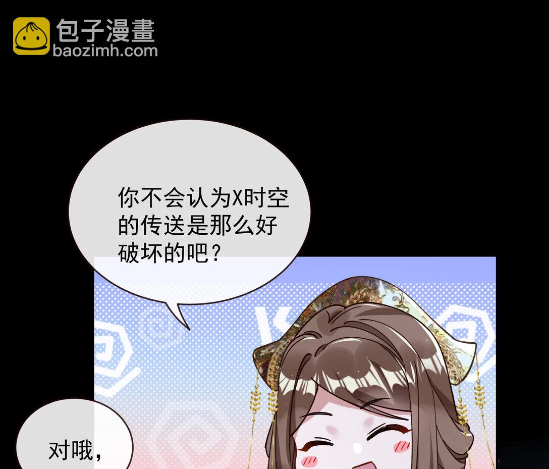 802 万渣第一季完结篇：Tina来了35