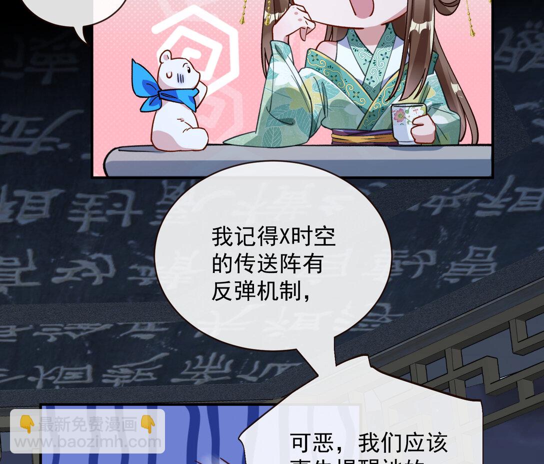 802 万渣第一季完结篇：Tina来了36