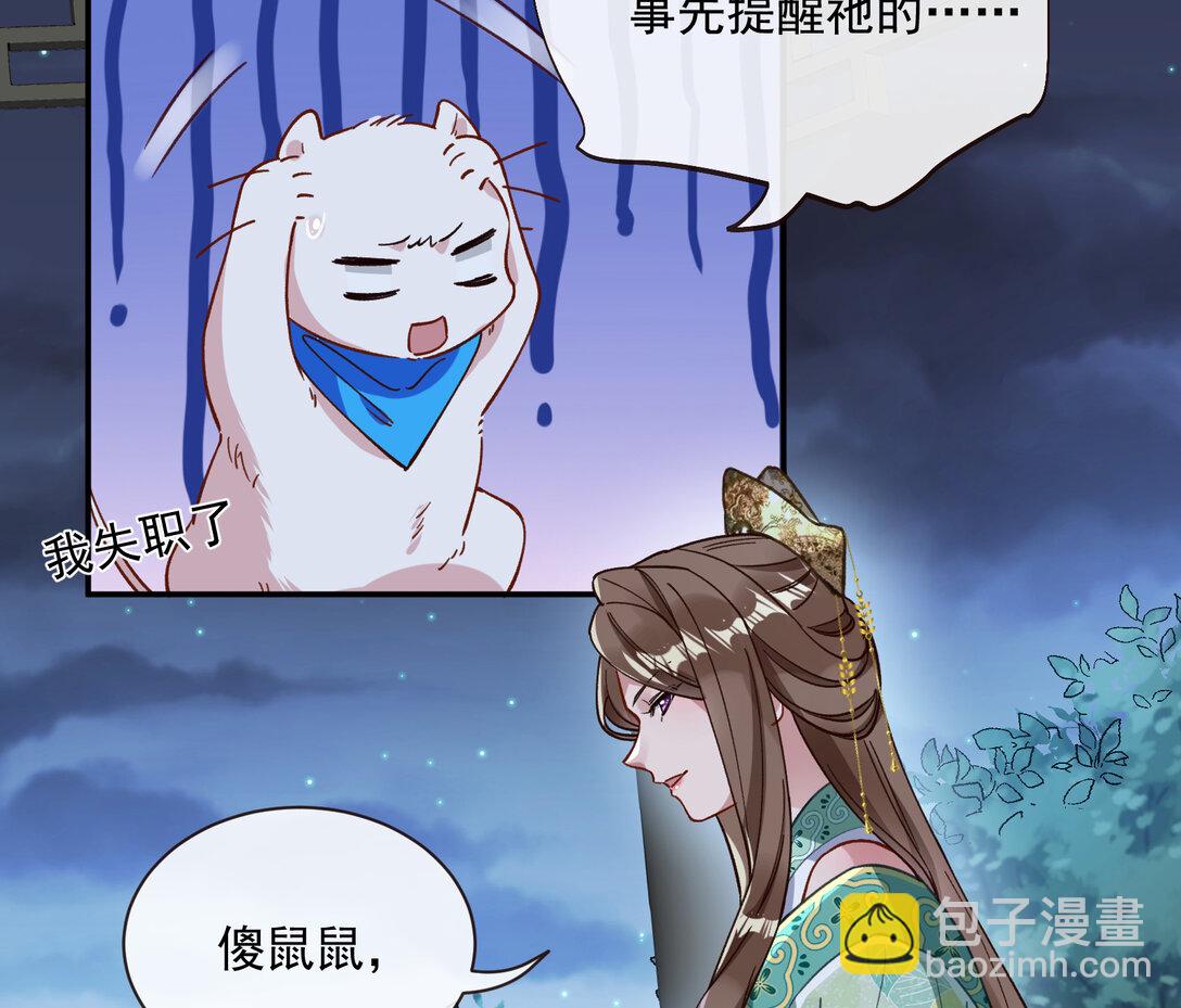802 万渣第一季完结篇：Tina来了37