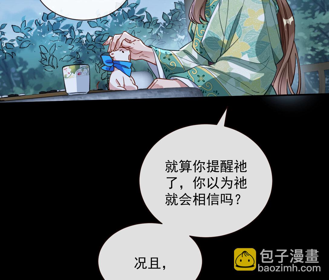 802 万渣第一季完结篇：Tina来了38