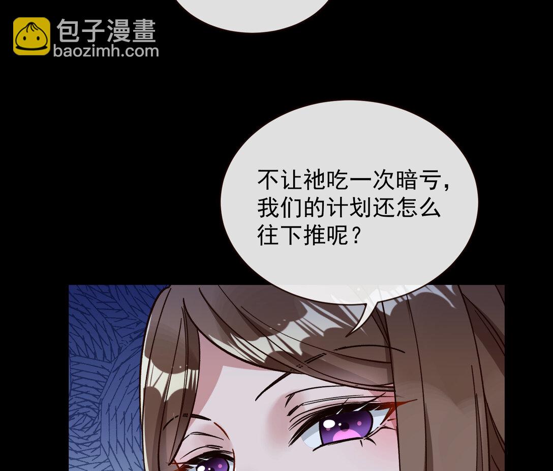 802 万渣第一季完结篇：Tina来了39