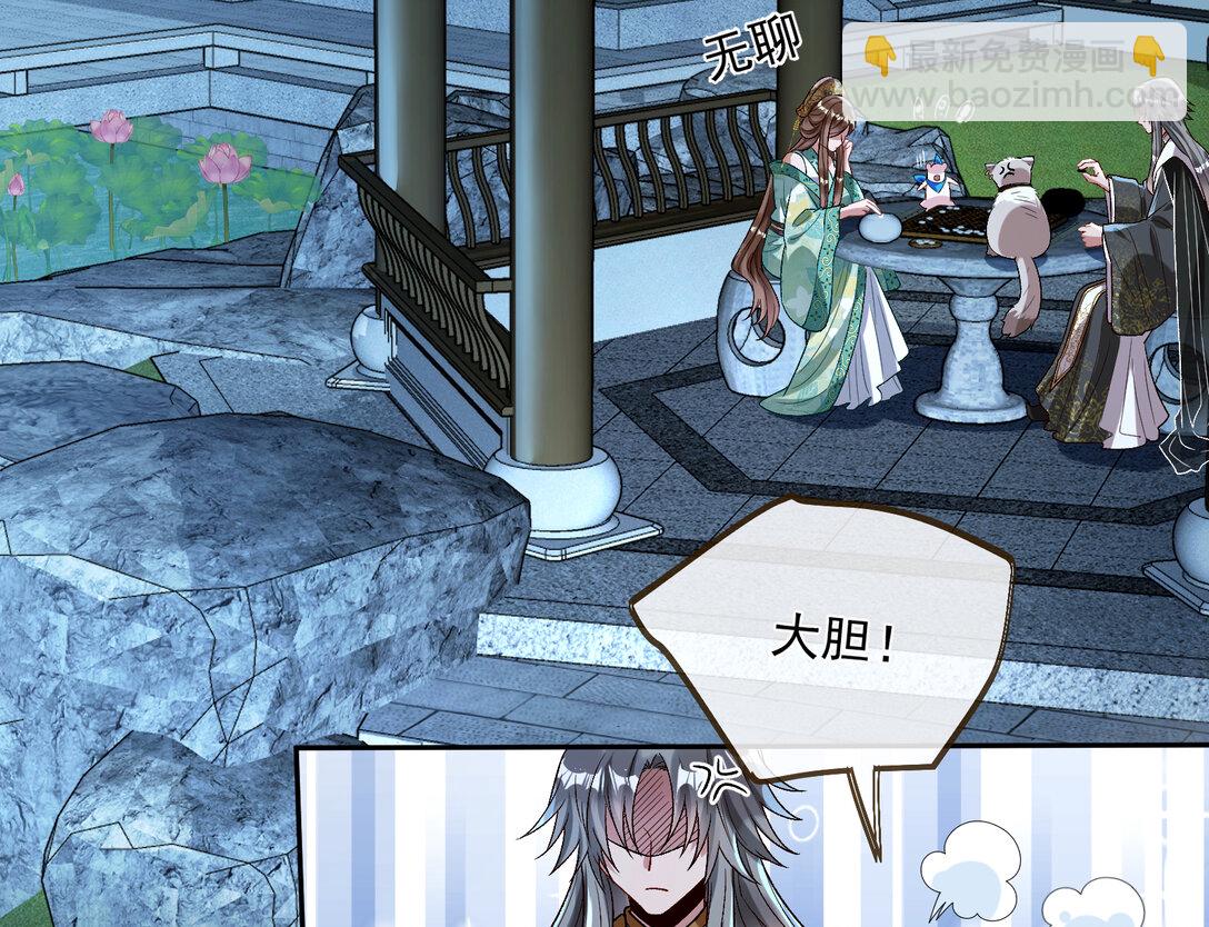 802 万渣第一季完结篇：Tina来了4