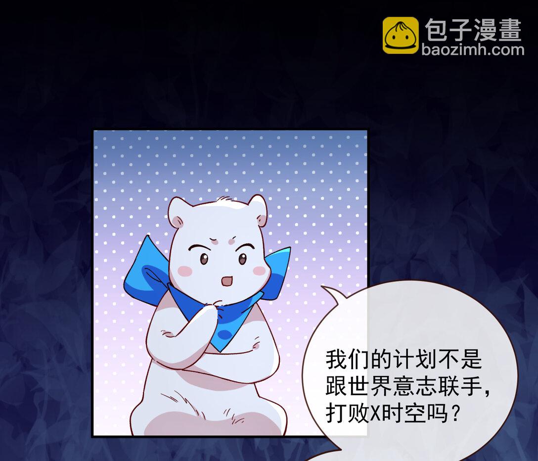 802 万渣第一季完结篇：Tina来了41