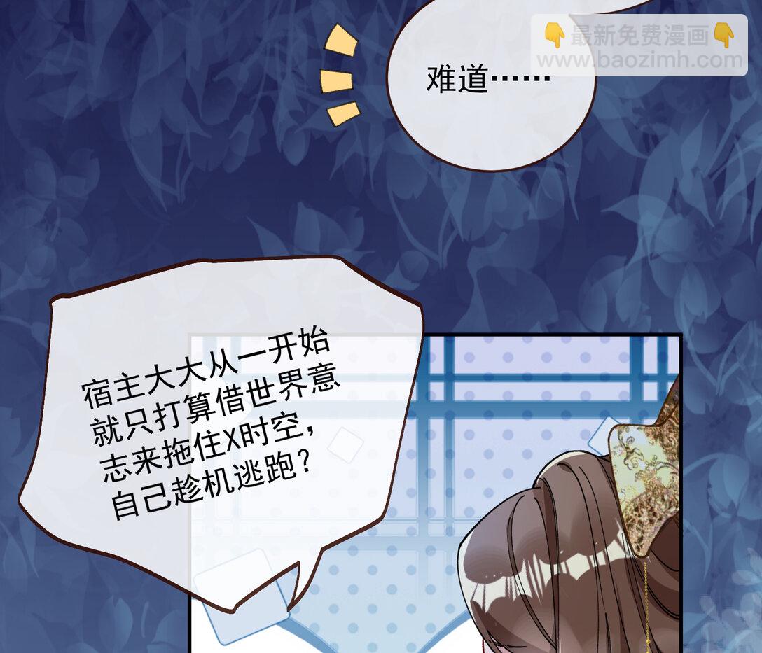 802 万渣第一季完结篇：Tina来了42