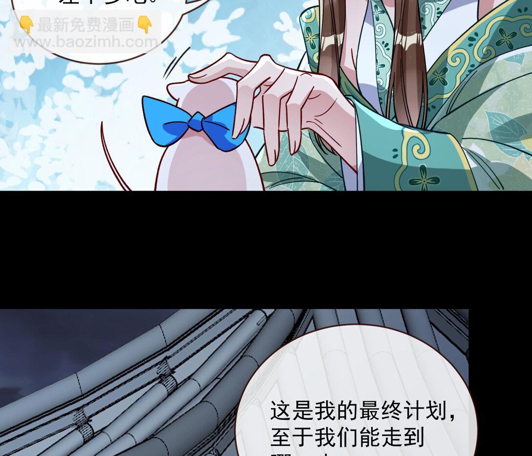 802 万渣第一季完结篇：Tina来了44