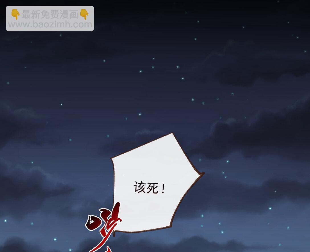 802 万渣第一季完结篇：Tina来了48