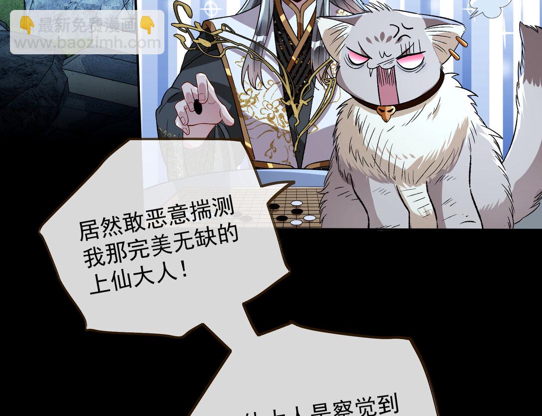 802 万渣第一季完结篇：Tina来了5