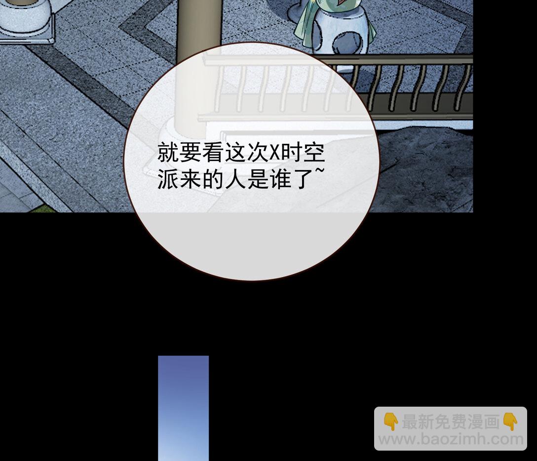 802 万渣第一季完结篇：Tina来了50