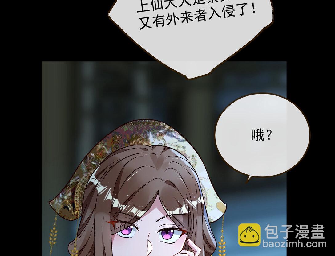 802 万渣第一季完结篇：Tina来了6