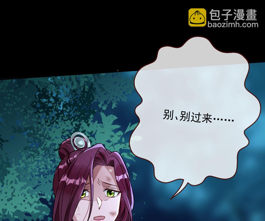 802 万渣第一季完结篇：Tina来了62