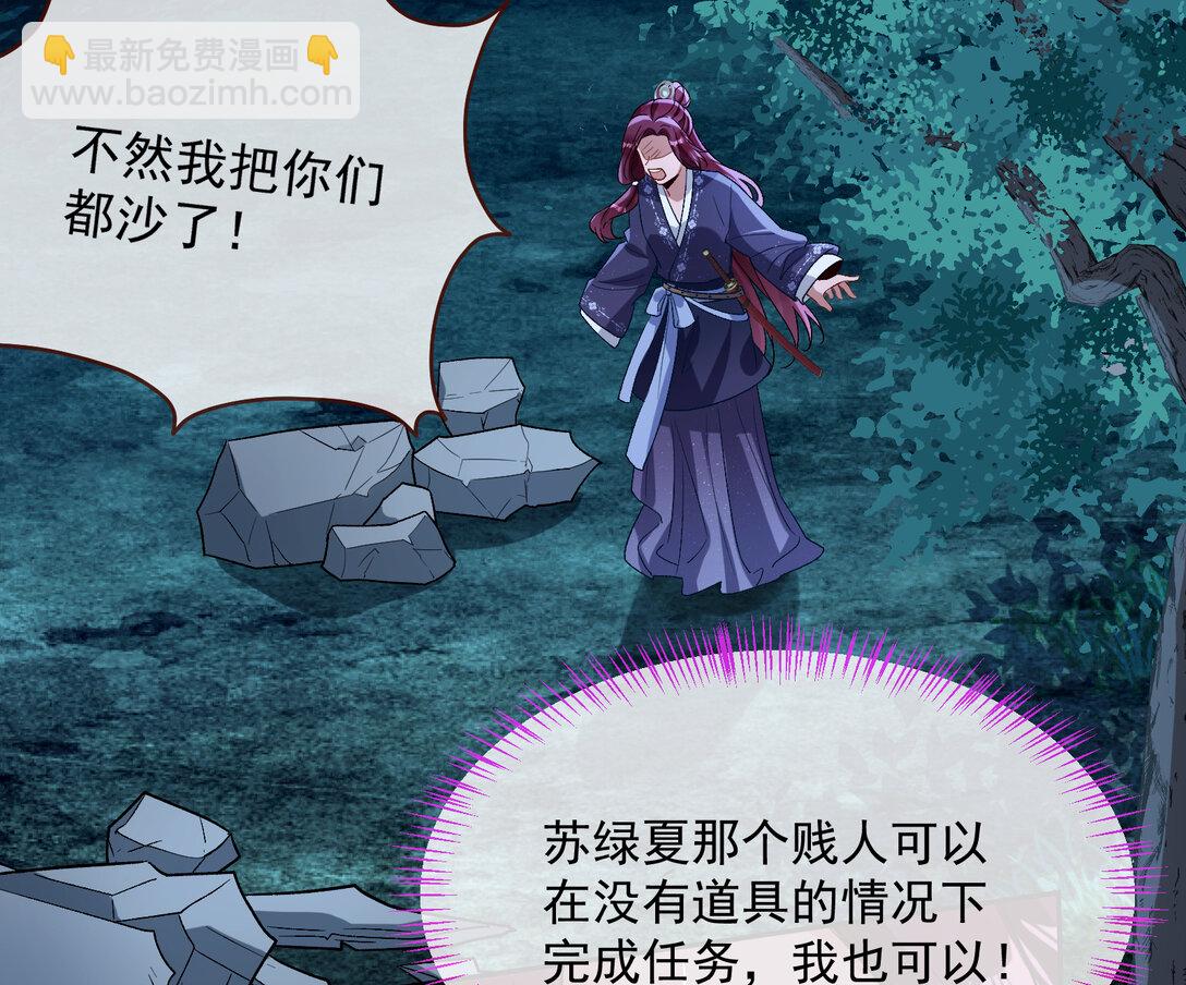802 万渣第一季完结篇：Tina来了66