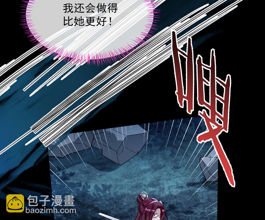 802 万渣第一季完结篇：Tina来了68