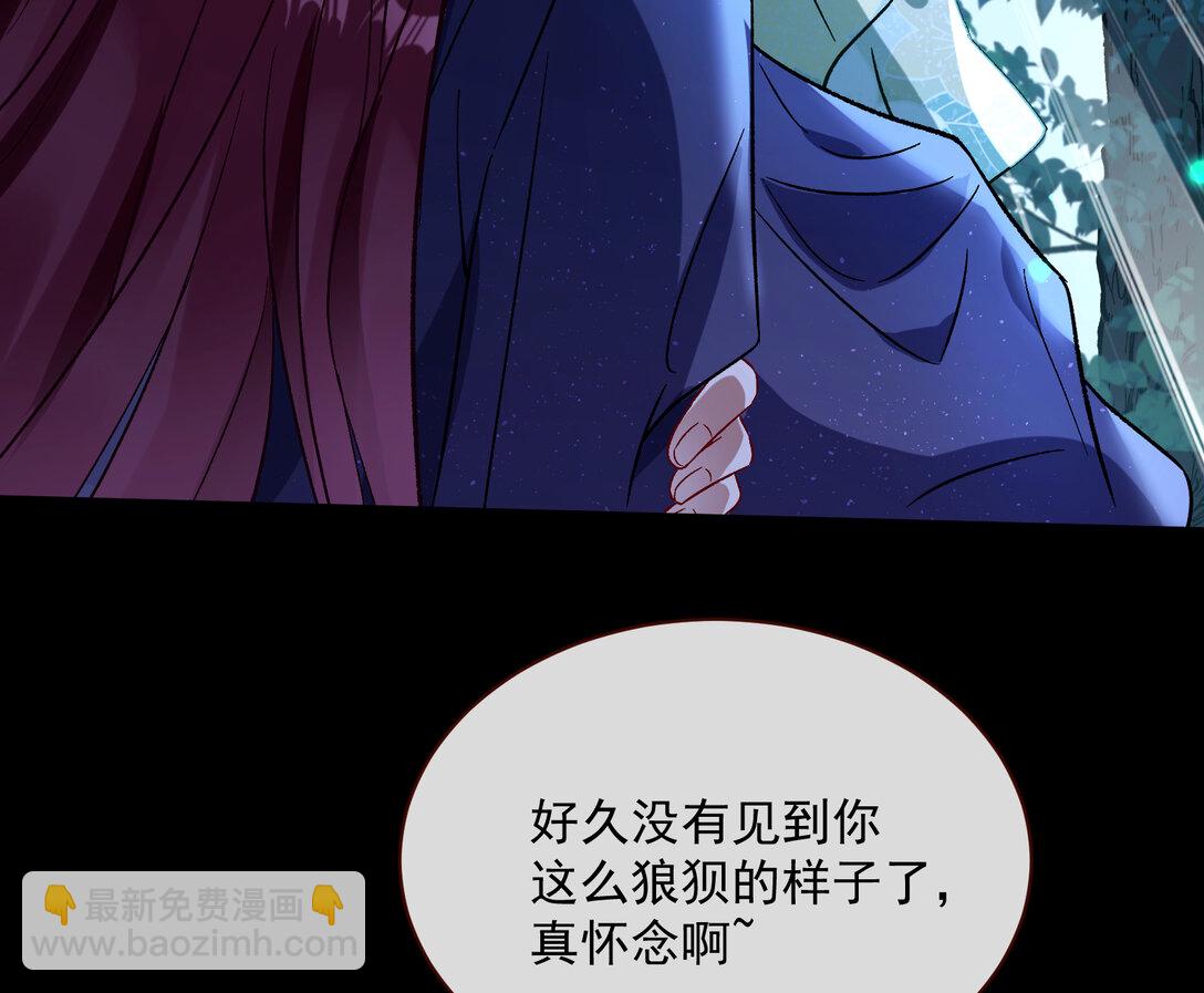 802 万渣第一季完结篇：Tina来了77