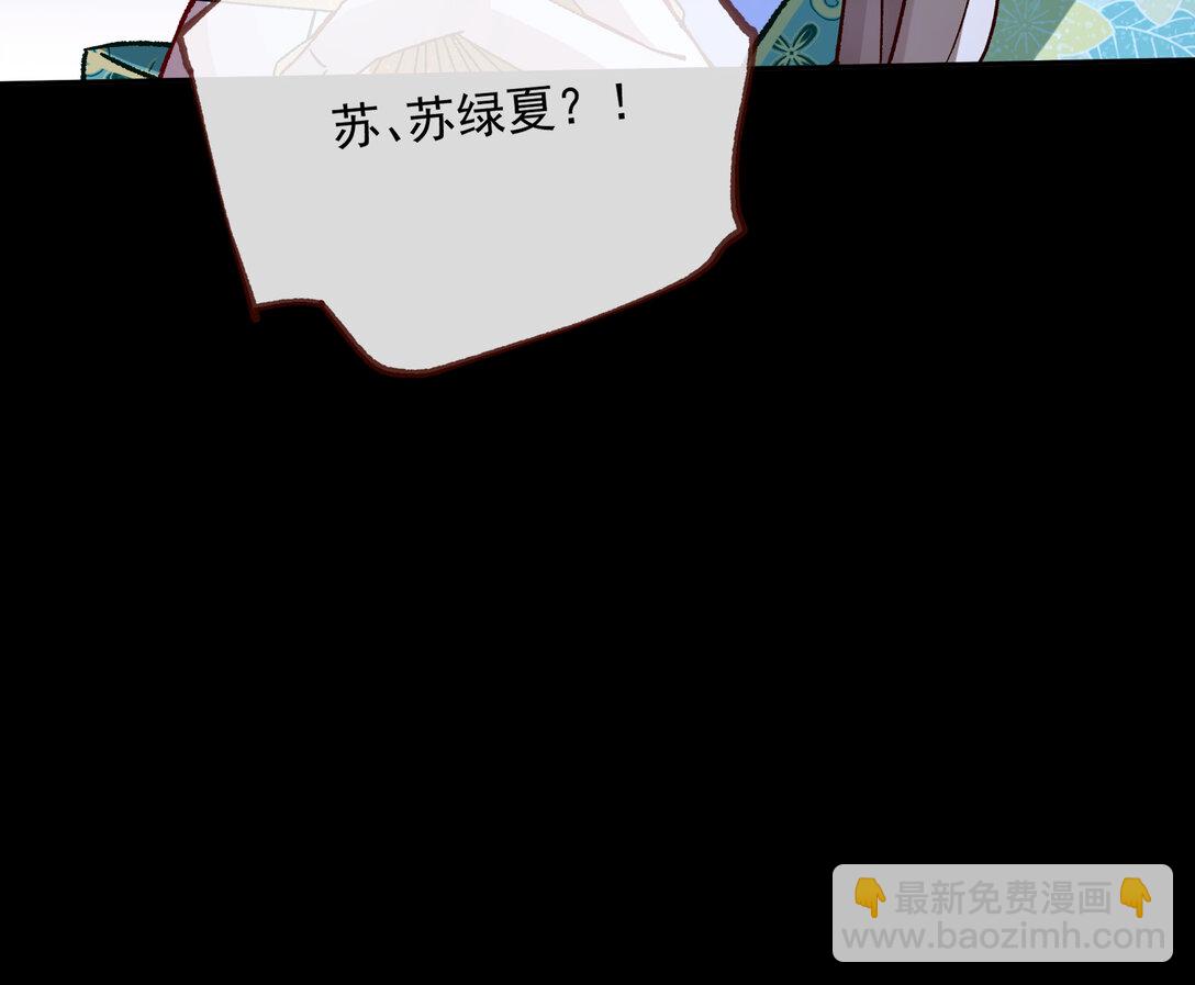 802 万渣第一季完结篇：Tina来了79
