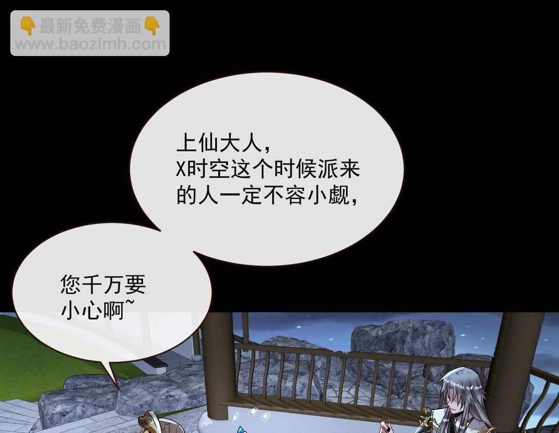 802 万渣第一季完结篇：Tina来了8