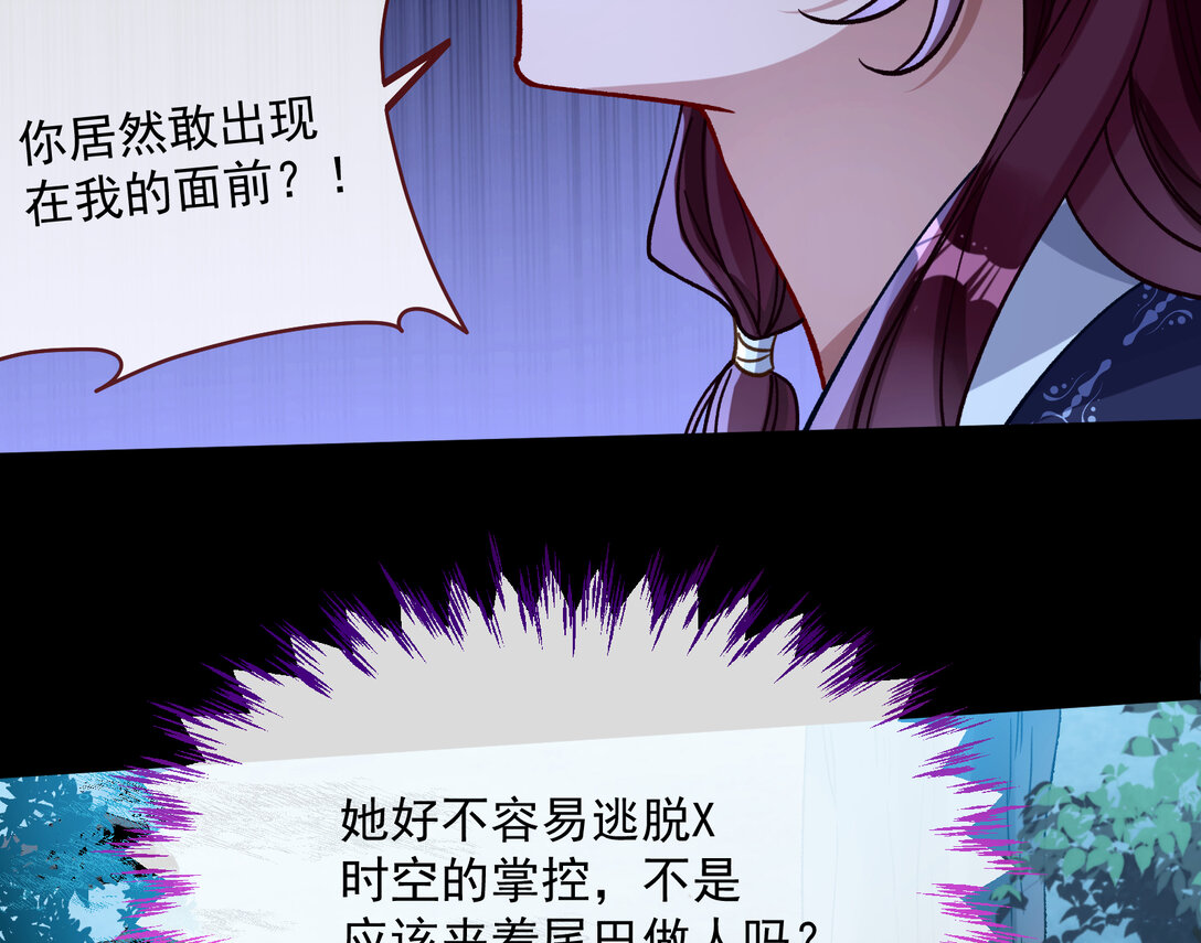 802 万渣第一季完结篇：Tina来了81