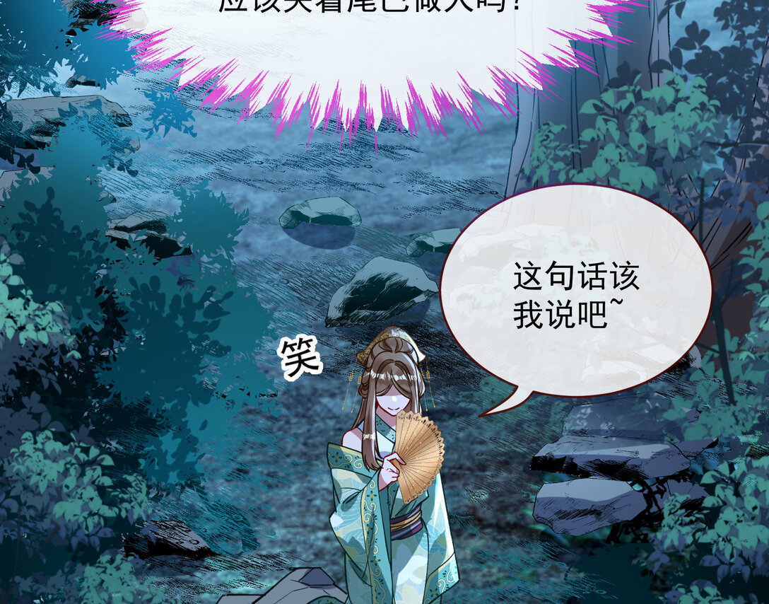 802 万渣第一季完结篇：Tina来了82
