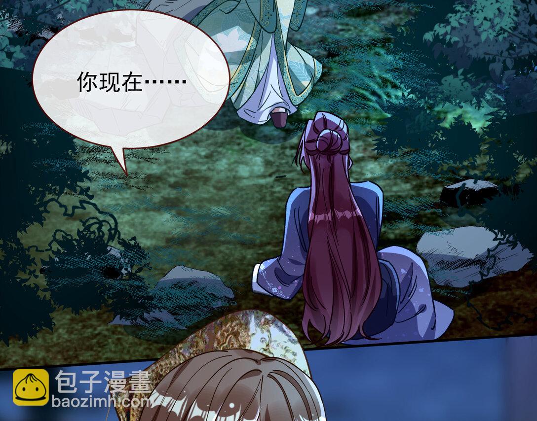 802 万渣第一季完结篇：Tina来了83