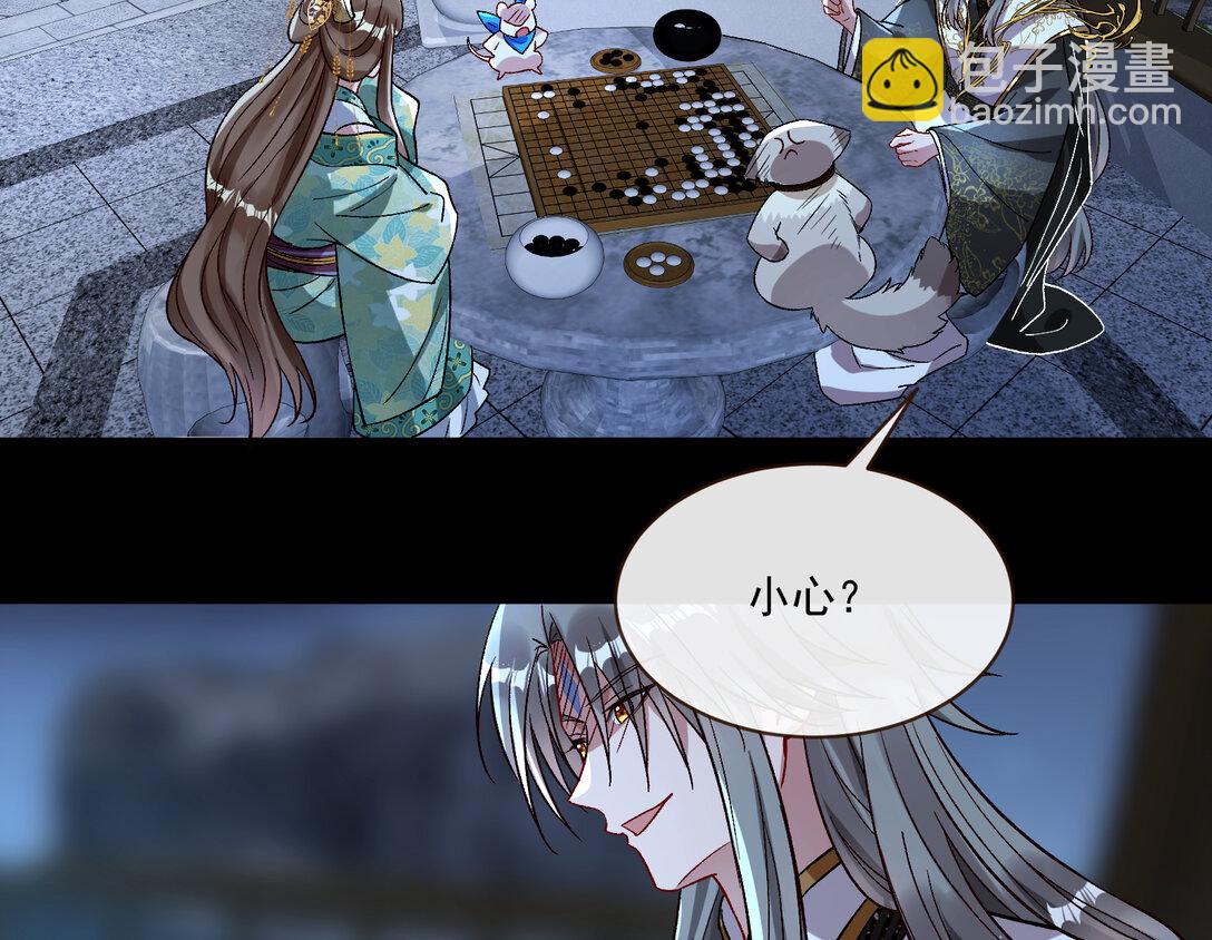 802 万渣第一季完结篇：Tina来了9
