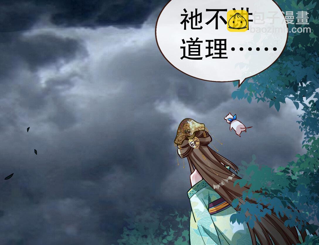 803 万渣第一季完结篇：一颗弃子101